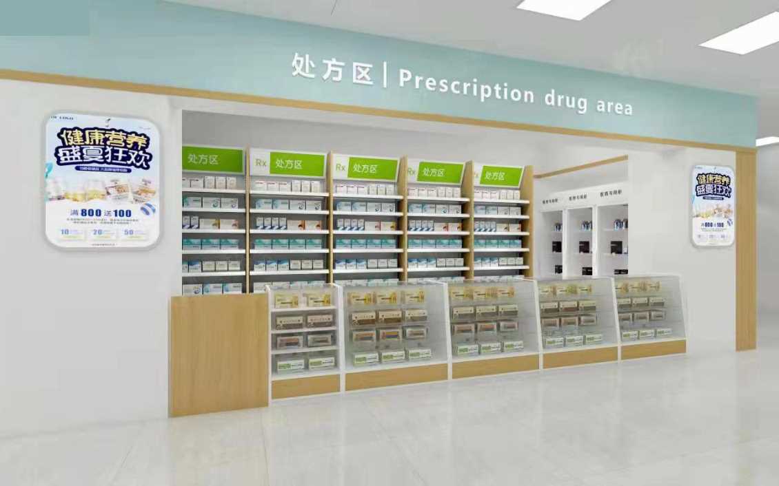 药店货架案例