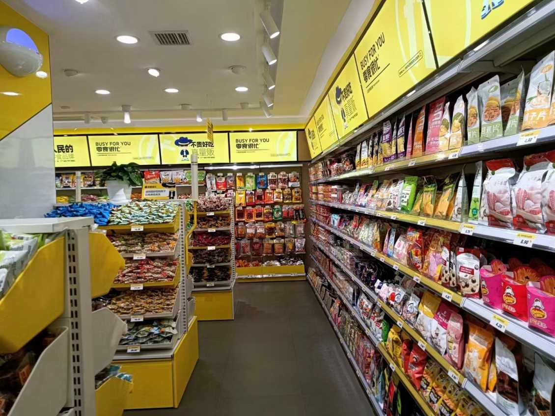 零食架货架案例