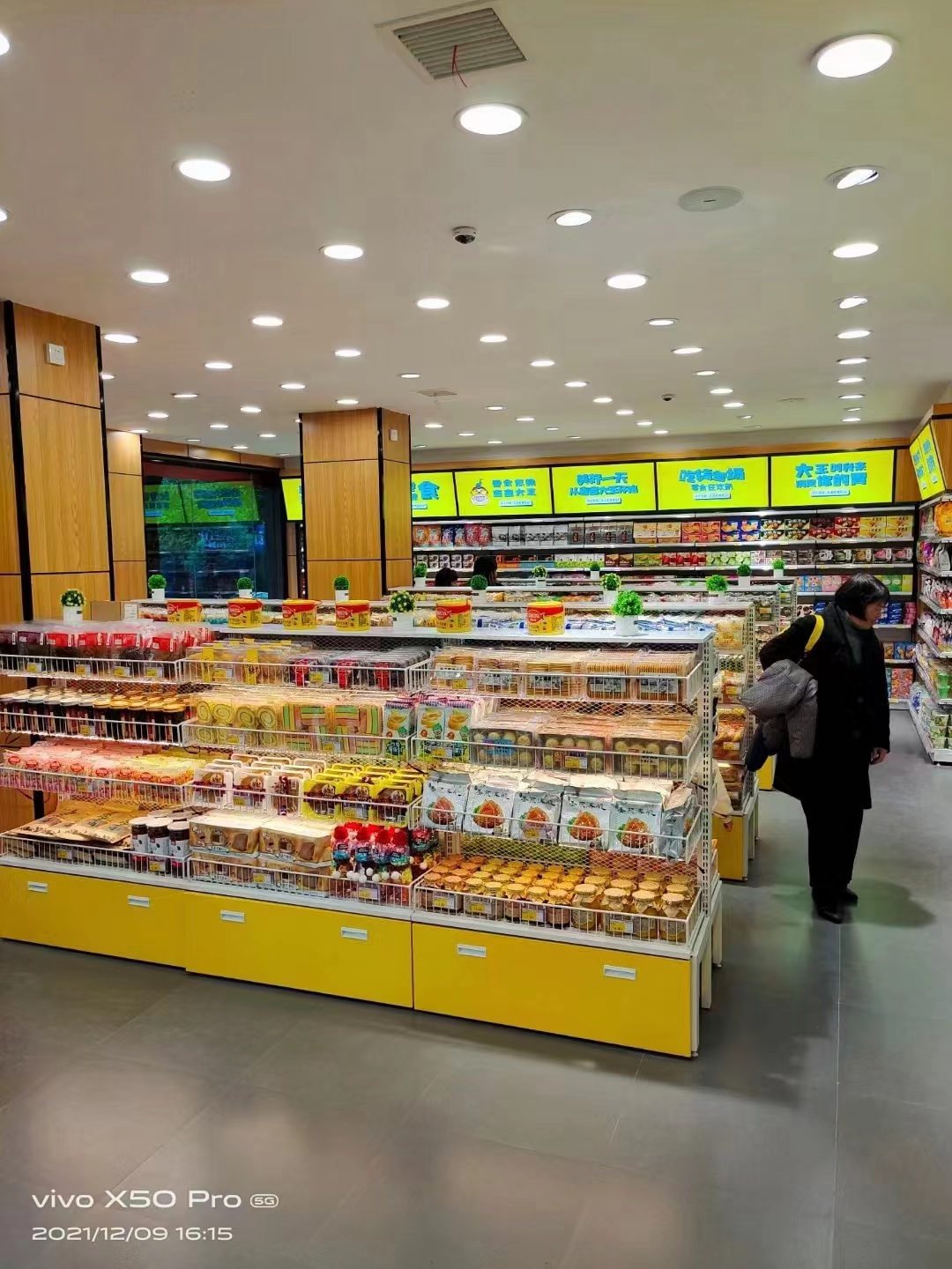 零食架货架案例