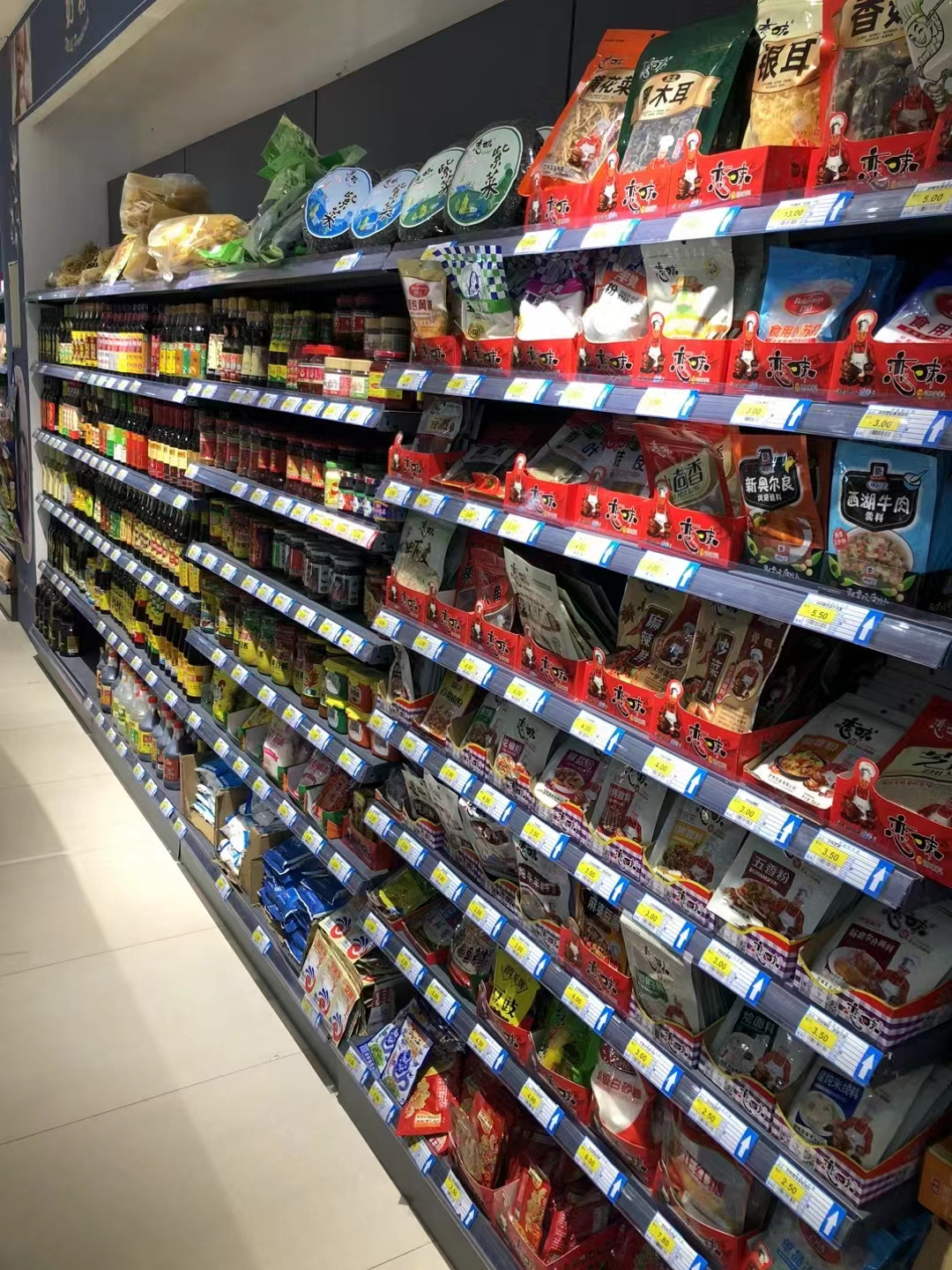 便利店货架案例